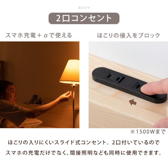 【正午〜P5%還元】 ベッド マットレス付き セミダブル 3ゾーン構造 ポケットコイルマットレス 宮棚＆2口コンセント すのこベッド ベッド セミダブル フレーム マットレス付き ベッドフレーム スプリングマットレス ポケットマットレス 宮棚付き
