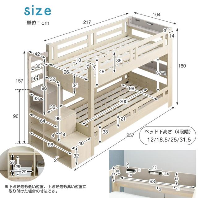 二段ベッド 高反発 マットレス2枚付 高反発マットレス 現役ママが考えた 2段ベッド 階段ラック付 木製 マットレス マットレス付 ハイタイプ 分離 おしゃれ 子供 階段 新入学 【超大型】【後払/時間指定NG】_4