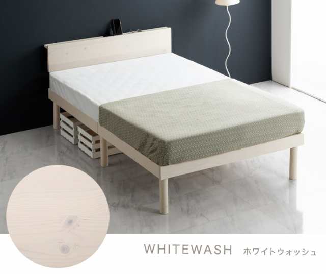 シングルベッド マットレス付き すのこベッド 宮棚&2口 シングルベッド マットレス付き すのこベッド 宮棚&2口