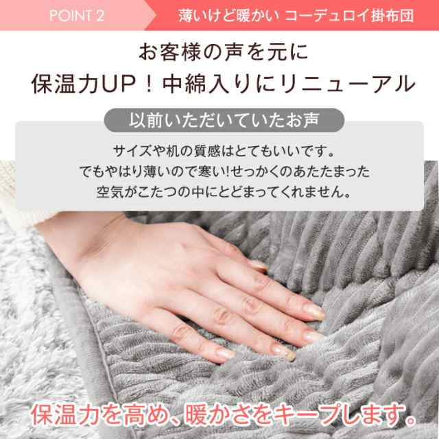 緊急値下げ！早い者勝ち！長方形こたつ2点セット ストーングレー