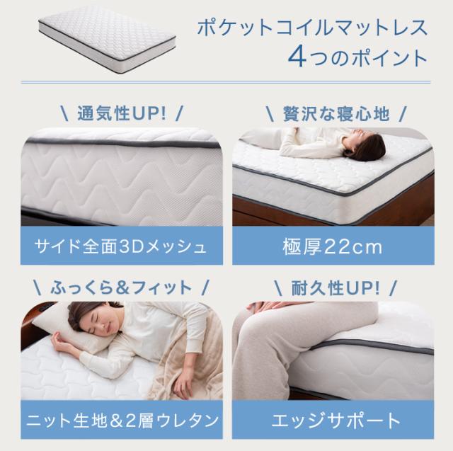 送料無料【収納付・マットレスセット】マナベ シングル 宮棚コンセント1024-2 送料無料【収納付・マットレスセット】マナベ シングル 宮棚