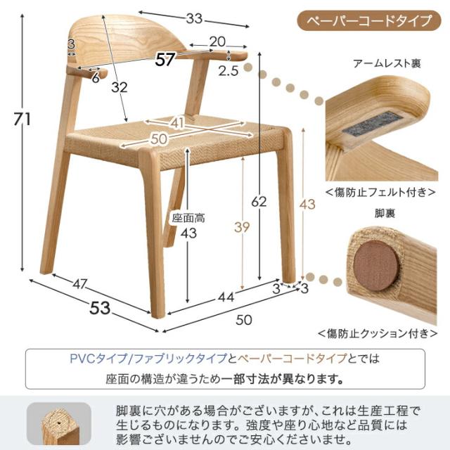 本日P10％還元】 ダイニングチェア 2脚セット 完成品 アッシュ