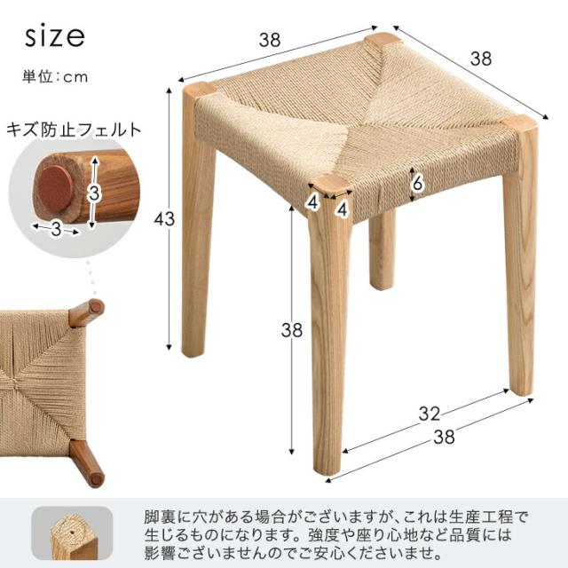 激安　コスパクリエーション　スタッキングチェア　天然木　アッシュ材　２脚セット 激安 コスパクリエーション スタッキングチェア 天然木 アッシュ