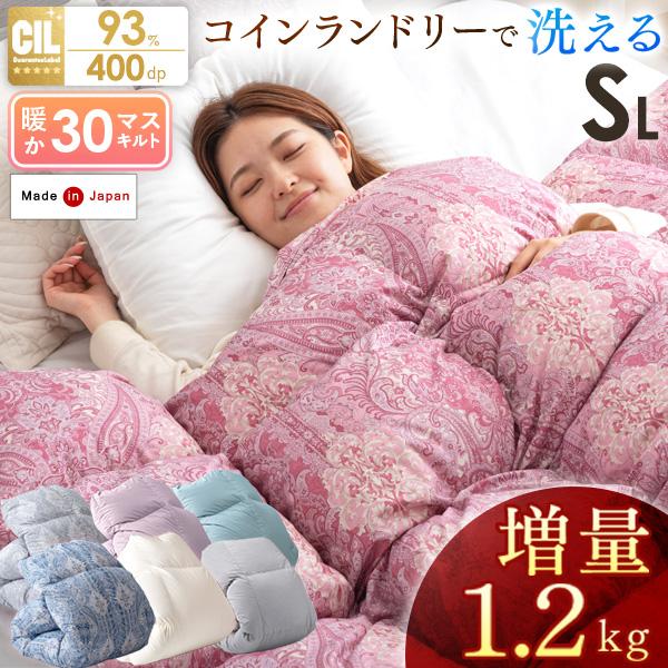 【3月購入なら当日発送】良質ダウンシングル掛け布団 150x210 cm 花柄 3月購入なら当日発送】良質ダウンシングル掛け布団 150x210 cm 花柄