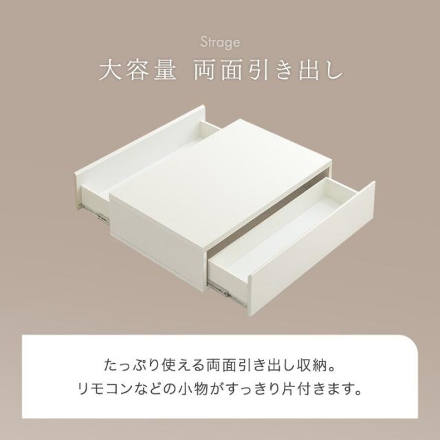 【正午〜P5%還元】 引き出し付き センターテーブル 日本製 完成品 90cm テーブル ローテーブル リビングテーブル リビング 机 収納 四角 長方形 引き出し 大きめ 北欧 シンプル モダン ナチュラル 韓国 風 白 ホワイト 90 木製 木 おしゃれ かわいい 国産