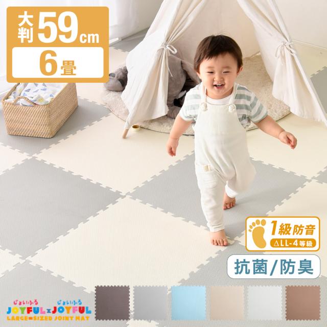即納] 【本日P5％還元】 ジョイントマット 大判 6畳 59cm 32枚 7物質
