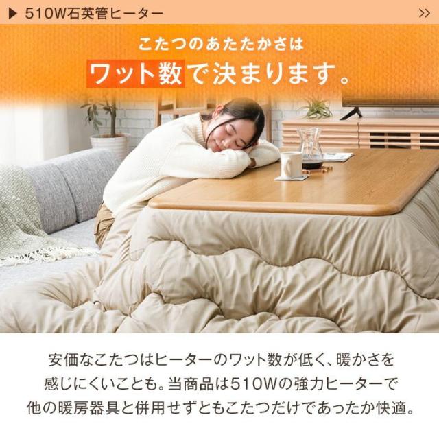 13日0時〜P5％還元】 こたつ 3点セット 高さ調節 傷に強いUV天板