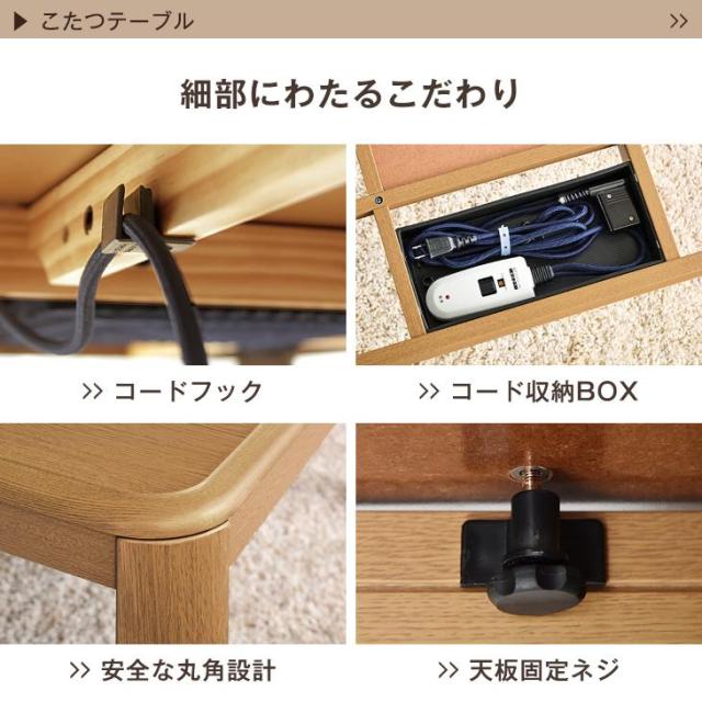 13日0時〜P5％還元】 こたつ 3点セット 傷に強いUV天板 こたつテーブル