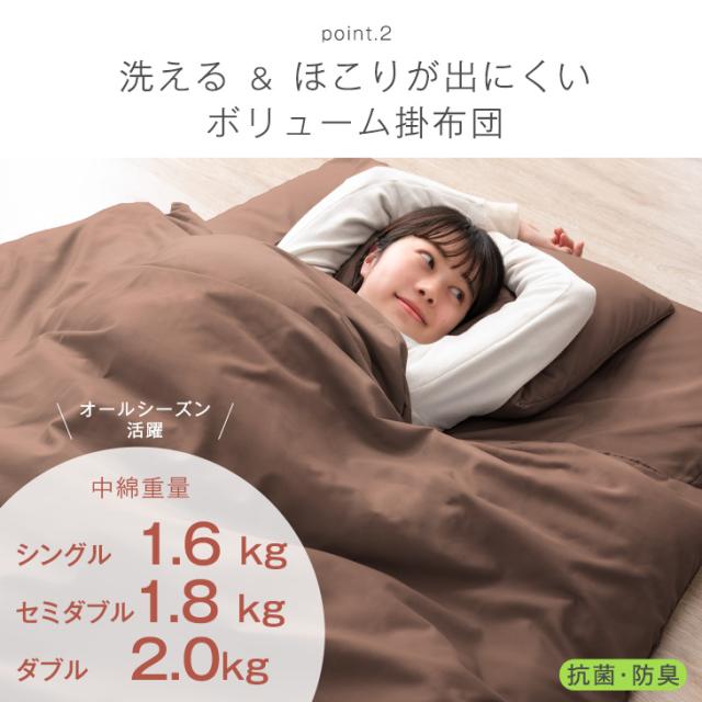 新品ふとん　サイクルダウン増量1.3kgシングル抗菌仕立て　ピンク色 新品ふとん サイクルダウン増量1.3kgシングル抗菌仕立て ピンク