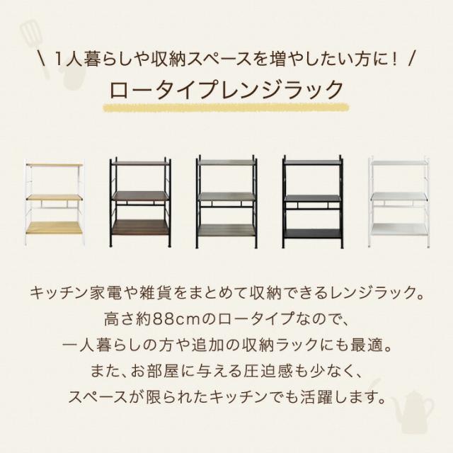 連休限定値引★レンジ台 60cm グレー スライド収納 ゴールド取っ手 連休限定値引☆レンジ台 60cm グレー スライド収納 ゴールド