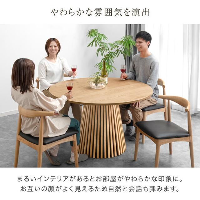 円形 ダイニングテーブル 120 単品 4人掛け 丸テーブル ダイニング テーブル 丸テーブルダイニング形テーブル 丸 卓 木 木製 木目 格子 脚 4人 4人用 北欧 おしゃれ 【超大型】【後払/時間指定NG】_8