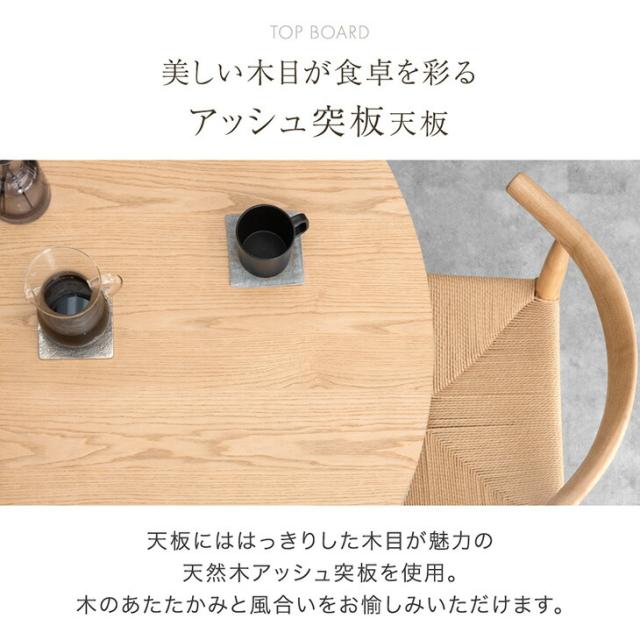 円形 ダイニングテーブル 120 単品 4人掛け 丸テーブル ダイニング テーブル 丸テーブルダイニング形テーブル 丸 卓 木 木製 木目 格子 脚 4人 4人用 北欧 おしゃれ 【超大型】【後払/時間指定NG】_11