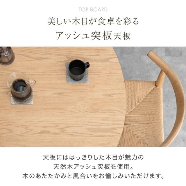 伸長 円形 ダイニングテーブル 4-6人掛け 120 180 伸長式ダイニング