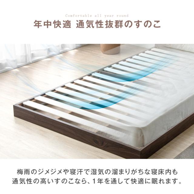 正午〜P5％還元】 ベッド マットレス付き セミダブル 2口コンセント