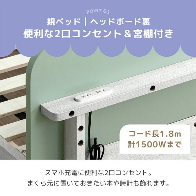 収納付き 親子ベッド シングル キング 対応 スライドベッド スライド 下段 キャスター コンパクト 省スペース 分離 できる 2段ベッド 二段 ベッド 木 子供 大人 親子 引き出し 収納 おしゃれ 【超大型】【後払/時間指定NG】_9
