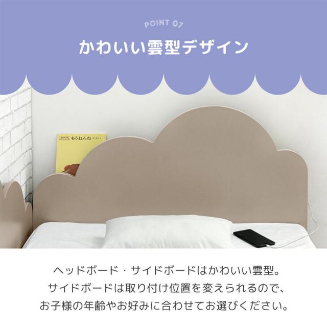 収納付き 親子ベッド シングル キング 対応 スライドベッド スライド 下段 キャスター コンパクト 省スペース 分離 できる 2段ベッド 二段 ベッド 木 子供 大人 親子 引き出し 収納 おしゃれ 【超大型】【後払/時間指定NG】_14