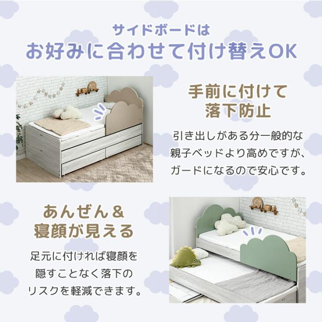 収納付き 親子ベッド シングル キング 対応 スライドベッド スライド 下段 キャスター コンパクト 省スペース 分離 できる 2段ベッド 二段 ベッド 木 子供 大人 親子 引き出し 収納 おしゃれ 【超大型】【後払/時間指定NG】_15