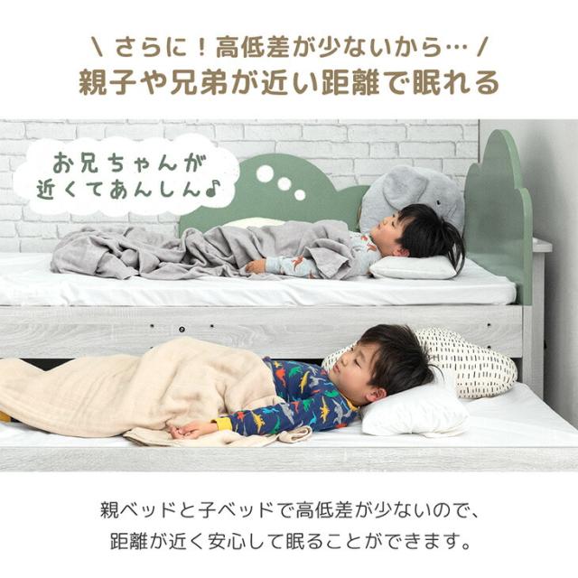 収納付き 親子ベッド シングル キング 対応 スライドベッド スライド 下段 キャスター コンパクト 省スペース 分離 できる 2段ベッド 二段 ベッド 木 子供 大人 親子 引き出し 収納 おしゃれ 【超大型】【後払/時間指定NG】_5