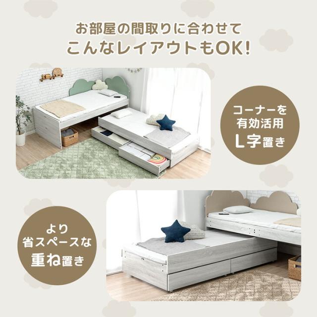 収納付き 親子ベッド シングル キング 対応 スライドベッド スライド 下段 キャスター コンパクト 省スペース 分離 できる 2段ベッド 二段 ベッド 木 子供 大人 親子 引き出し 収納 おしゃれ 【超大型】【後払/時間指定NG】_6