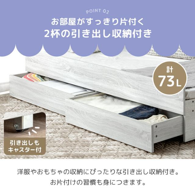 収納付き 親子ベッド シングル キング 対応 スライドベッド スライド 下段 キャスター コンパクト 省スペース 分離 できる 2段ベッド 二段 ベッド 木 子供 大人 親子 引き出し 収納 おしゃれ 【超大型】【後払/時間指定NG】_7