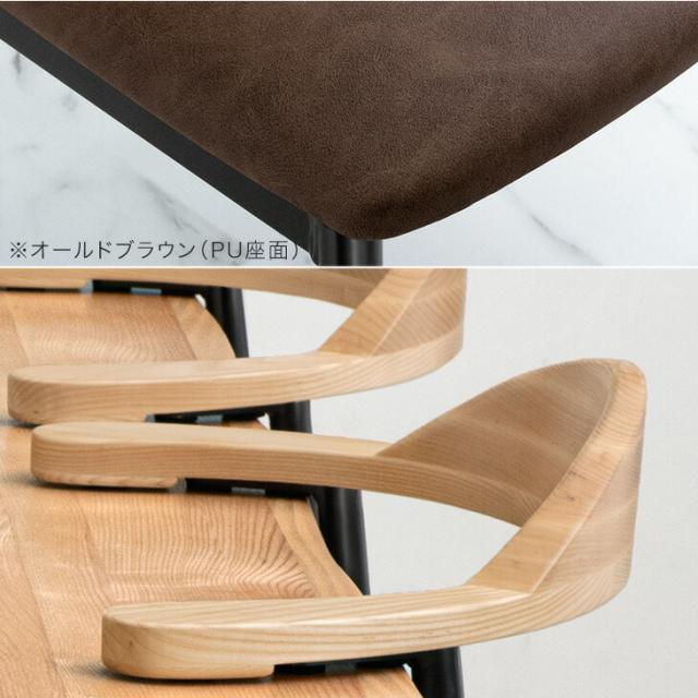 お掃除ロボット対応 ダイニングチェア 4脚セット ハンギング ハーフアーム 天然木 アッシュ ダイニング チェア 肘付き ダイニング チェア ハーフアームチェア アームチェア 椅子 アイアン 黒脚 木製 北欧 おしゃれ_4