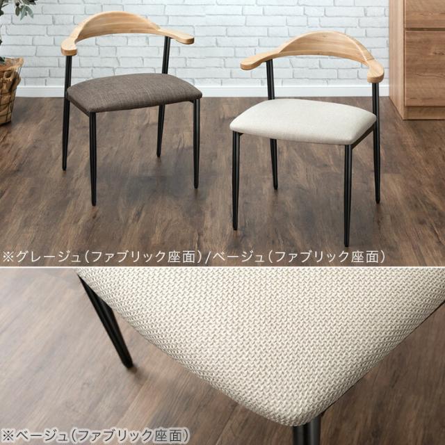 おはちゃん様　ダイニングチェア　1脚 楽天市場】ダイニングチェア 1人掛け 幅51cm【Fam】ファム