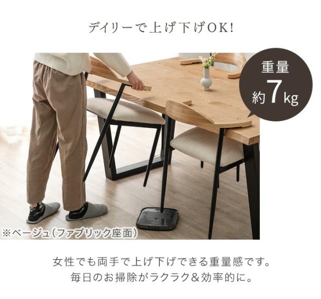 お掃除ロボット対応 ダイニングチェア 4脚セット ハンギング ハーフアーム 天然木 アッシュ ダイニング チェア 肘付き ダイニング チェア ハーフアームチェア アームチェア 椅子 アイアン 黒脚 木製 北欧 おしゃれ_14