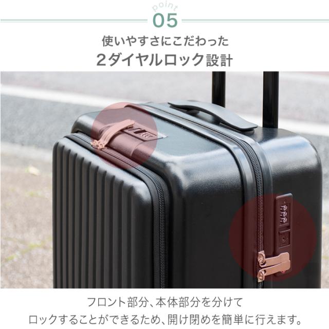 キャリーケース sサイズ 機内持ち込み 多機能 フロントオープン