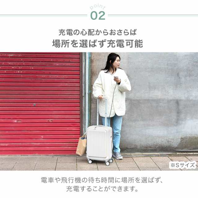 ≪ひるおびで紹介≫ 多機能 キャリーケース Sサイズ 36L