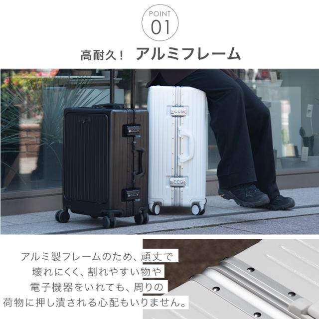 アルミフレーム 多機能 キャリーケース Sサイズ 機内持ち込みOK 39L