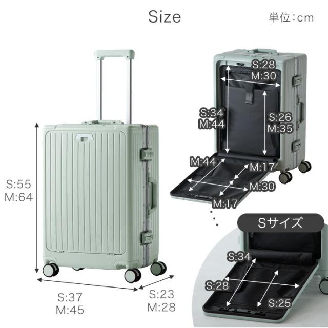 アルミフレーム 多機能 キャリーケース Sサイズ 機内持ち込みOK 39L