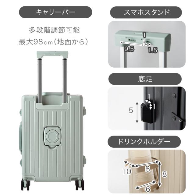 アルミフレーム 多機能 キャリーケース Sサイズ 機内持ち込みOK 39L 