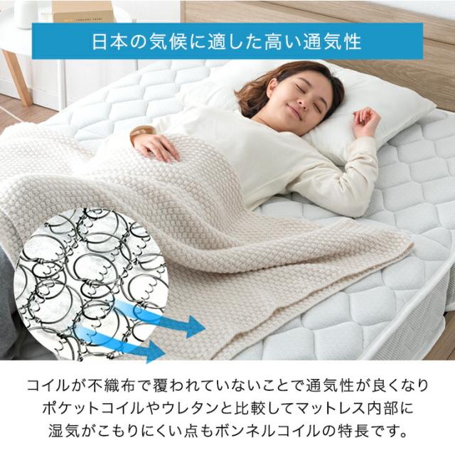 マットレス セミダブル ボンネルコイルマットレス コイル数 264個 厚み 19cm ファブリック プリント織 生地 布製 高級 日本製 ボンネルコイル マットレス セミダブル 20cm マットレス シングル