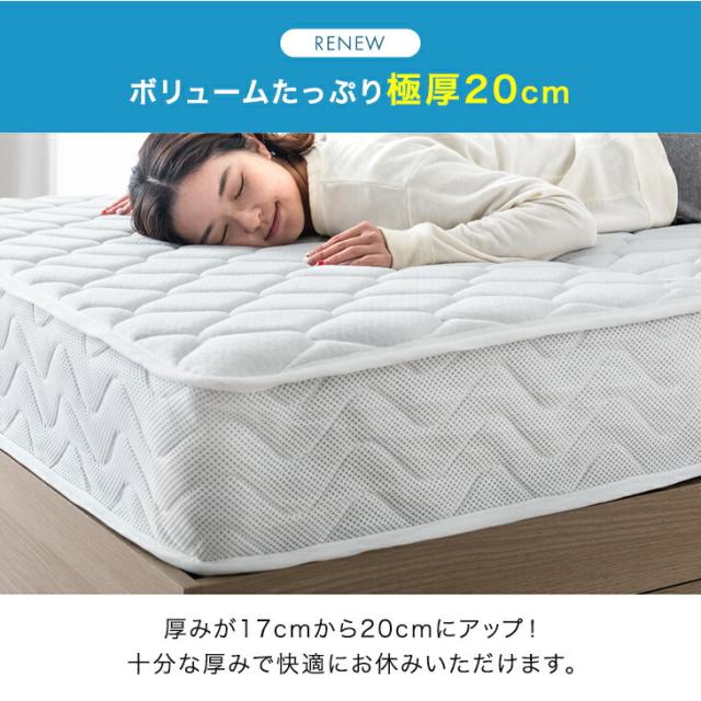 RENEW コイル数UP 高密度 三つ折り マットレス セミダブル ボンネル 