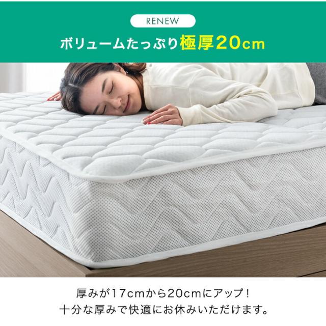 マットレス セミダブル 三つ折り 極厚20cm ポケットコイル トリプル 