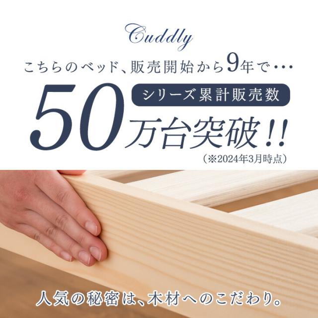 【10:00〜P5%還元】 シングルベッド マットレス付き すのこベッド シングル 高反発 マットレス付 宮付き 高さ調節 2段階 ベッド マットレス ベッドフレーム マットレス マットレスセット 8cm おしゃれ ベット マットレス付_3