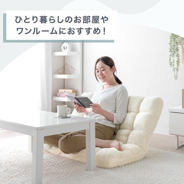 ニュアンスカラー 座椅子 幅100cm 1人掛け 2人掛け リクライニング座椅