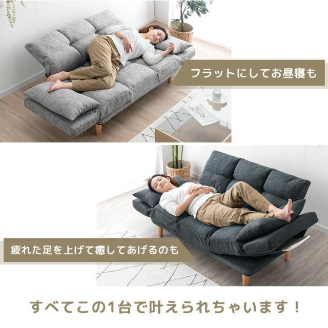 自在に寛ぐ ずぼらソファ 5点リクライニング 二人掛け コンパクト