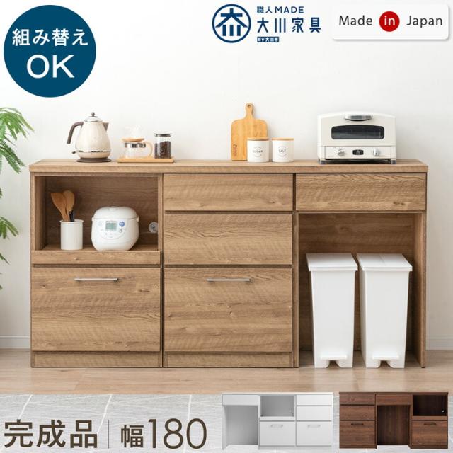 送料込み　購入後1年半ほど　食器棚、キッチンカウンター 楽天市場】【開梱設置付】食器棚 キッチンカウンター 幅105