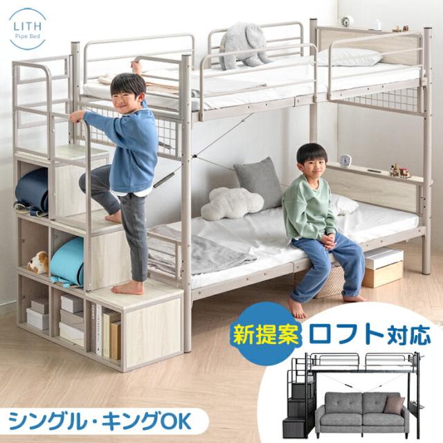 【メッシュ床板】ロフトベッド階段付きパイプベッド耐震ベッド シングルパイプベッド Amazon｜【メッシュ床板】ロフトベッド パイプベッド シングル 耐荷重