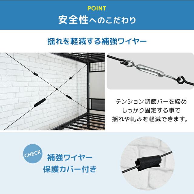 【10:00〜P5%還元】 階段ラック付 木目調 二段ベッド ロフトベッド シングル キング 対応 2口 コンセント 宮棚 宮付き 2段 ベッド ベット 2段ベッド 階段付き 階段 収納 ラック 木製 木目 頑丈 スチール 分割 分離 できる 大人用 子供用 子供_13