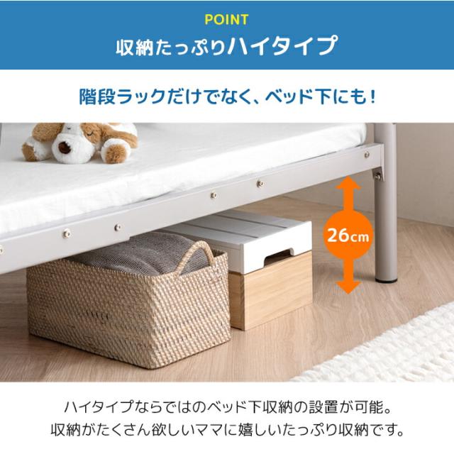 【10:00〜P5%還元】 階段ラック付 木目調 二段ベッド ロフトベッド シングル キング 対応 2口 コンセント 宮棚 宮付き 2段 ベッド ベット 2段ベッド 階段付き 階段 収納 ラック 木製 木目 頑丈 スチール 分割 分離 できる 大人用 子供用 子供_5