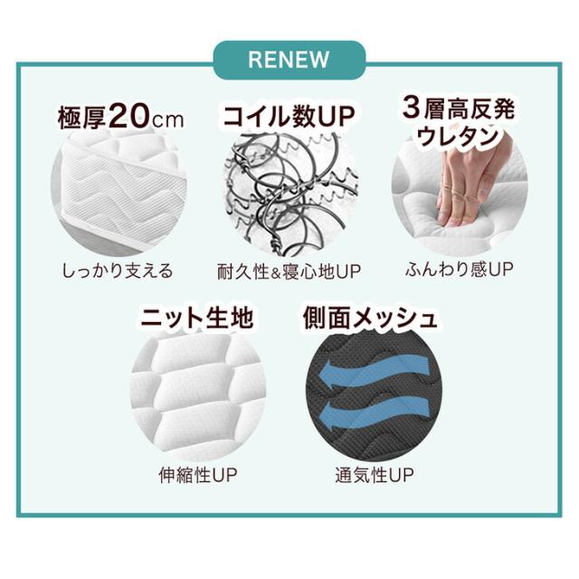 ベッド マットレス付 スマホスタンド＆2口コンセント付き ベッド セミダブル マットレス付き 宮付き セミダブル すのこベッド ボンネルコイル マットレス付きベッド すのこベッド コンセント 2口 天然木 スノコベッド すのこ 宮 宮棚_11
