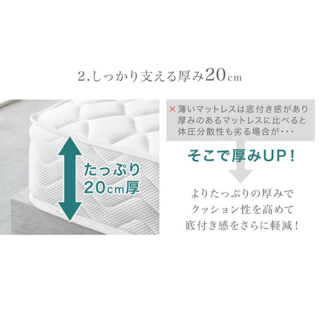 ベッド マットレス付 スマホスタンド＆2口コンセント付き ベッド セミダブル マットレス付き 宮付き セミダブル すのこベッド ボンネルコイル マットレス付きベッド すのこベッド コンセント 2口 天然木 スノコベッド すのこ 宮 宮棚_16