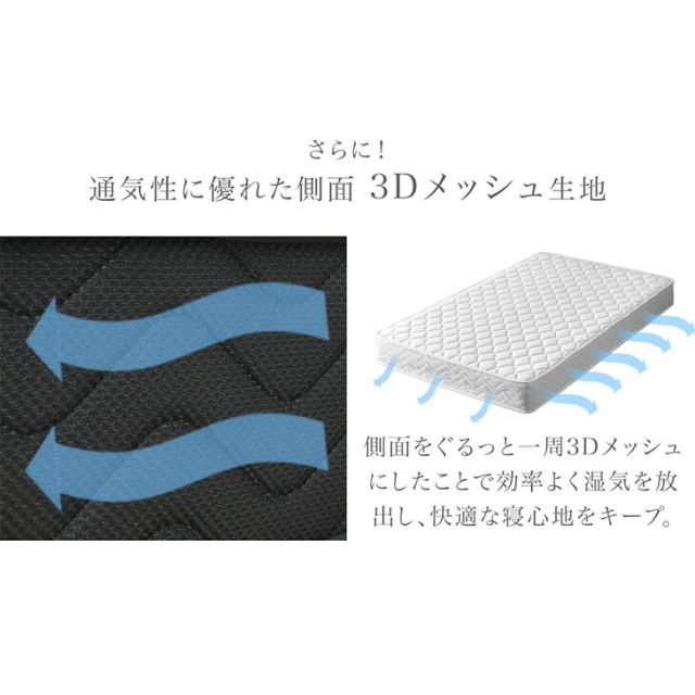 ベッド マットレス付 スマホスタンド＆2口コンセント付き ベッド セミダブル マットレス付き 宮付き セミダブル すのこベッド ボンネルコイル マットレス付きベッド すのこベッド コンセント 2口 天然木 スノコベッド すのこ 宮 宮棚_17