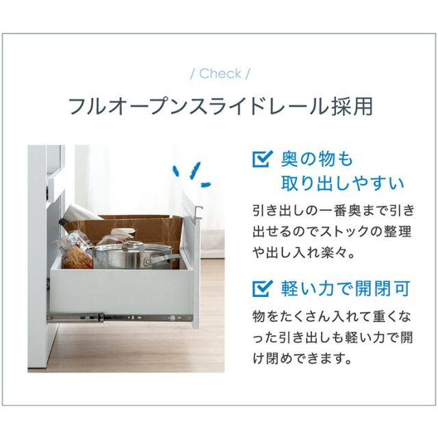 国産 レンジボード 幅60 完成品 食器棚 キッチンボード レンジ台 キッチンラック ダイニングボード キッチンカウンター カウンター キッチン収納 スライド スライド棚 組み立て不要 大型レンジ対応 大川家具 木製 60 スリム_13