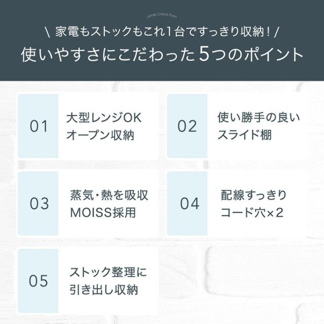 国産 レンジボード 幅60 完成品 食器棚 キッチンボード レンジ台 キッチンラック ダイニングボード キッチンカウンター カウンター キッチン収納 スライド スライド棚 組み立て不要 大型レンジ対応 大川家具 木製 60 スリム_5