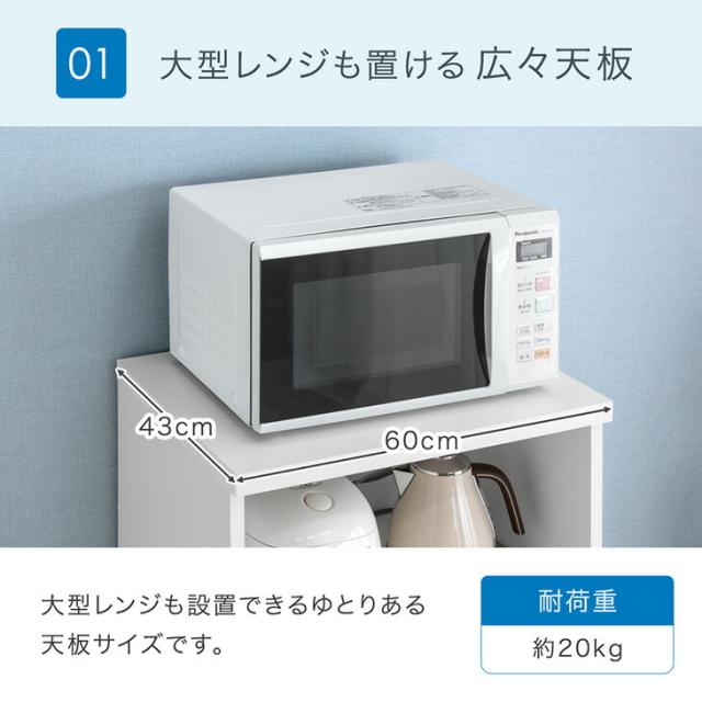 国産 レンジボード 幅60 完成品 食器棚 キッチンボード レンジ台 キッチンラック ダイニングボード キッチンカウンター カウンター キッチン収納 スライド スライド棚 組み立て不要 大型レンジ対応 大川家具 木製 60 スリム_6