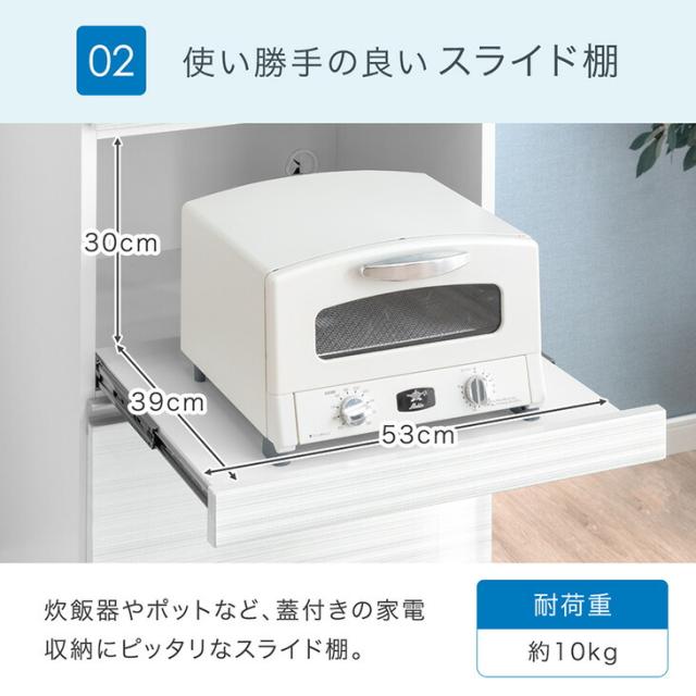 国産 レンジボード 幅60 完成品 食器棚 キッチンボード レンジ台 キッチンラック ダイニングボード キッチンカウンター カウンター キッチン収納 スライド スライド棚 組み立て不要 大型レンジ対応 大川家具 木製 60 スリム_8