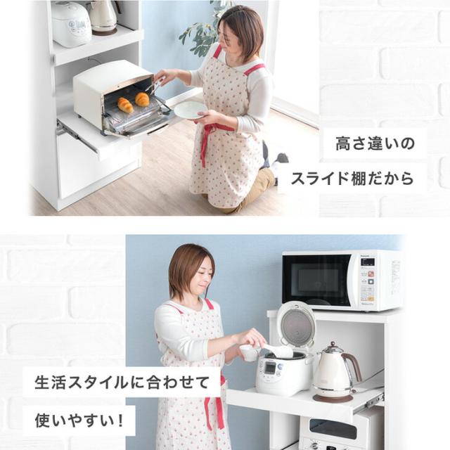 国産 レンジボード 幅60 完成品 食器棚 キッチンボード レンジ台 キッチンラック ダイニングボード キッチンカウンター カウンター キッチン収納 スライド スライド棚 組み立て不要 大型レンジ対応 大川家具 木製 60 スリム_9